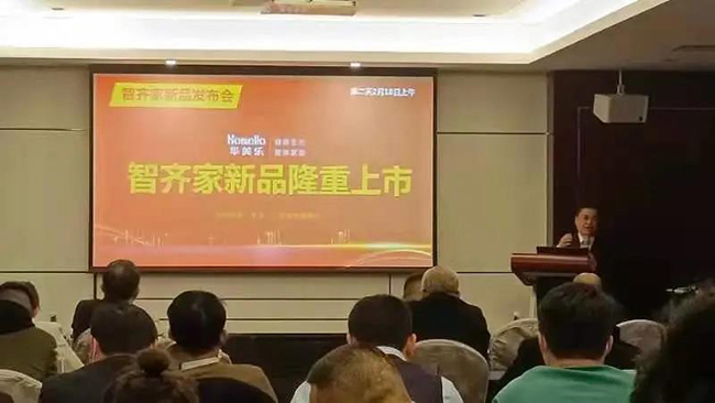 再出發(fā)！華美樂家居集團2022年干部經(jīng)營研討會回顧！